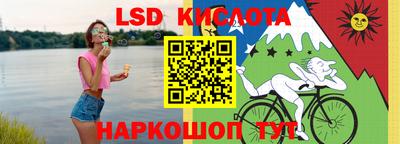 спайс Балахна