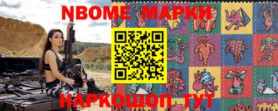 спайс Балахна