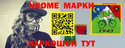 соль курить ск Балашиха