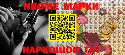 молекула духа Аргун
