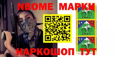 спайс Балахна