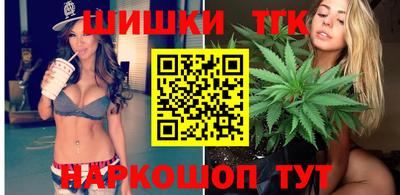 молекула духа Аргун
