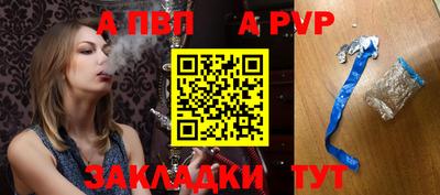 ешки Апшеронск