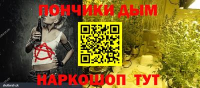 спайс Балахна