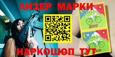 кокаин перу Балаково