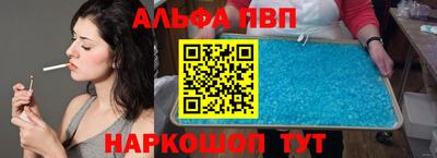 ешки Апшеронск