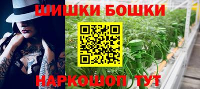 кокаин перу Балаково