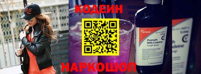 молекула духа Аргун