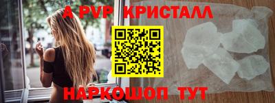 героин Апрелевка