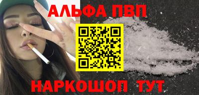 кокаин перу Балаково