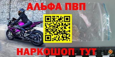 ешки Апшеронск