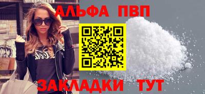 молекула духа Аргун