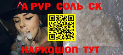 героин Апрелевка