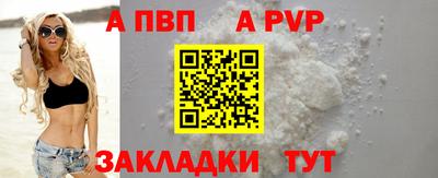 молекула духа Аргун