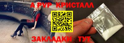 ешки Апшеронск