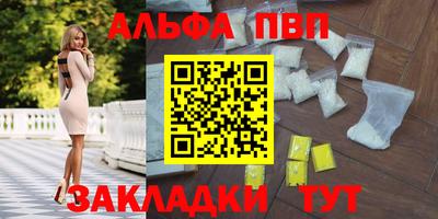 соль курить ск Балашиха