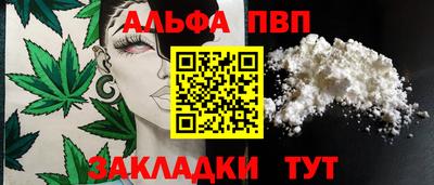героин Апрелевка