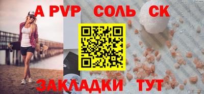 ешки Апшеронск