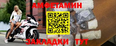 молекула духа Аргун