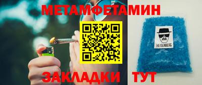 молекула духа Аргун
