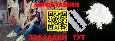 ешки Апшеронск
