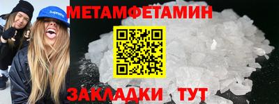 ешки Апшеронск