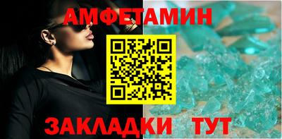 молекула духа Аргун