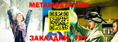 ешки Апшеронск