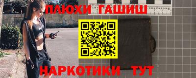 молекула духа Аргун