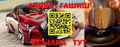 соль курить ск Балашиха