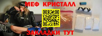 соль курить ск Балашиха