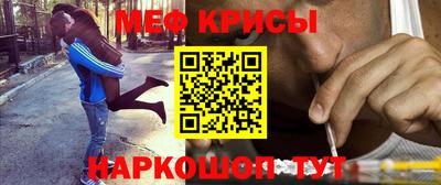 молекула духа Аргун