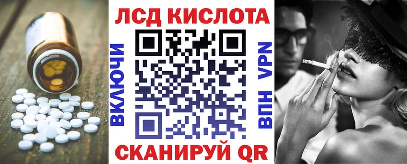 купить закладку  Белово  площадка телеграм  ЛСД экстази ecstasy 