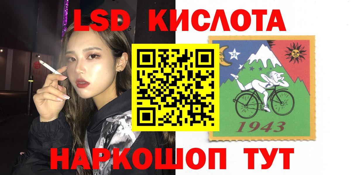 LSD-25 экстази ecstasy Белово