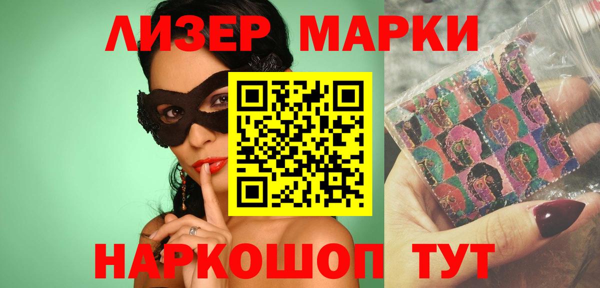ЛСД экстази  ЛСД экстази ecstasy  МЕГА как войти  Вход с VPN  LSD-25 экстази кислота  Белово 
