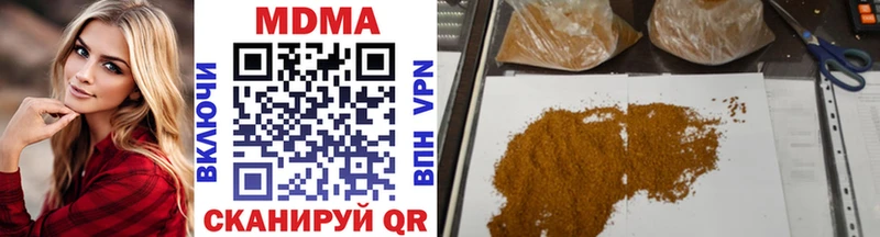 где можно купить наркотик Белово МДМА VHQ