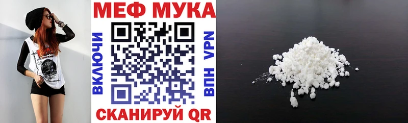 Меф кристаллы  Белово 