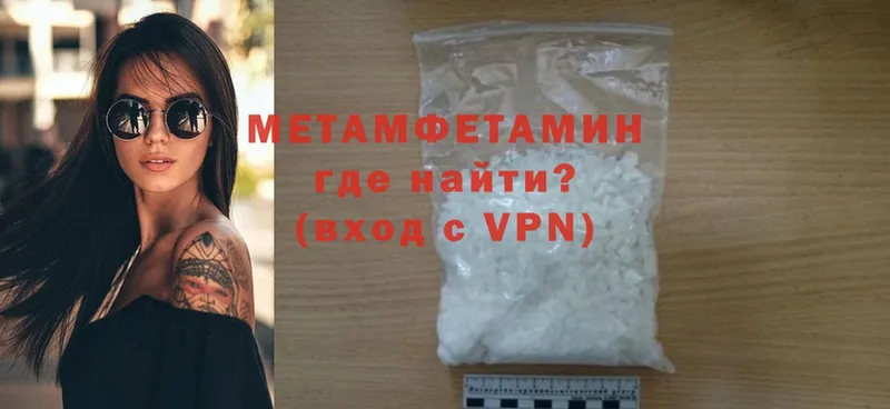 где найти наркотики  Белово  Первитин Methamphetamine 