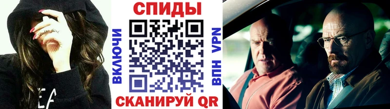 Метамфетамин кристалл  ссылка на мегу ONION  Белово  закладки 