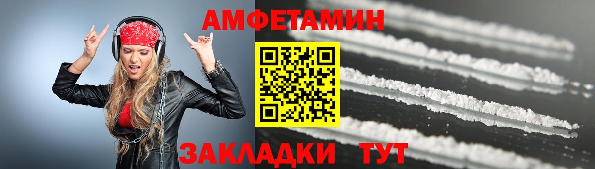 МЕТАМФЕТАМИН кристалл  МЕТАМФЕТАМИН кристалл  Белово  Вход с VPN 