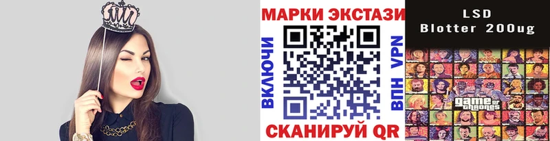 Марки N-bome 1,8мг  наркошоп  Белово 