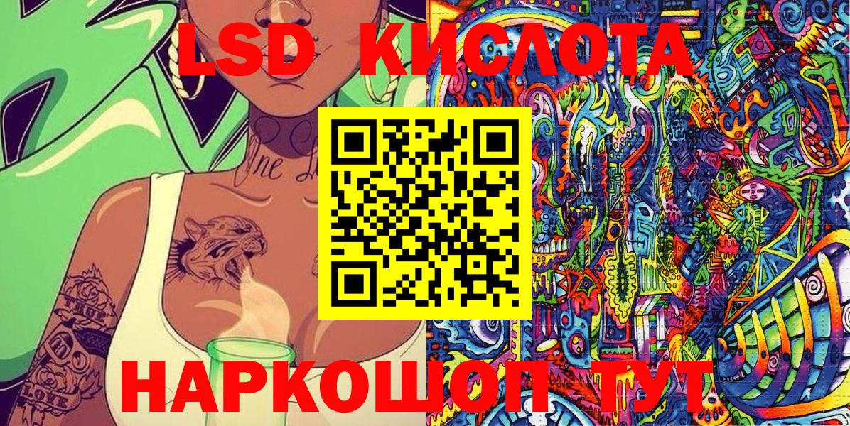 Марки 25I-NBOMe 1,8мг  Марки N-bome  Марки 25I-NBOMe 1,8мг  Белово 