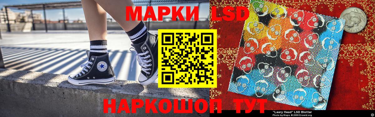 Марки 25I-NBOMe 1,5мг  Марки NBOMe  Белово  Марки 25I-NBOMe 1,5мг  Вход с VPN 