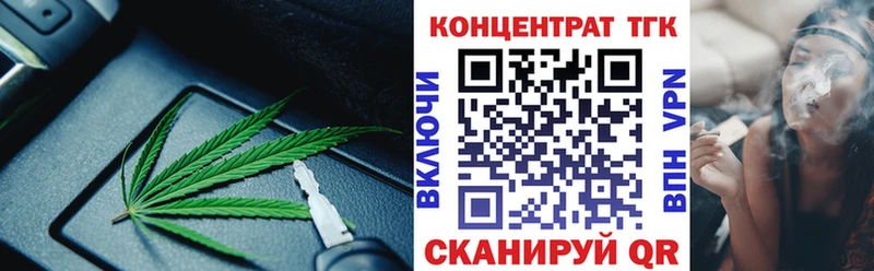 Дистиллят ТГК Wax  Белово 