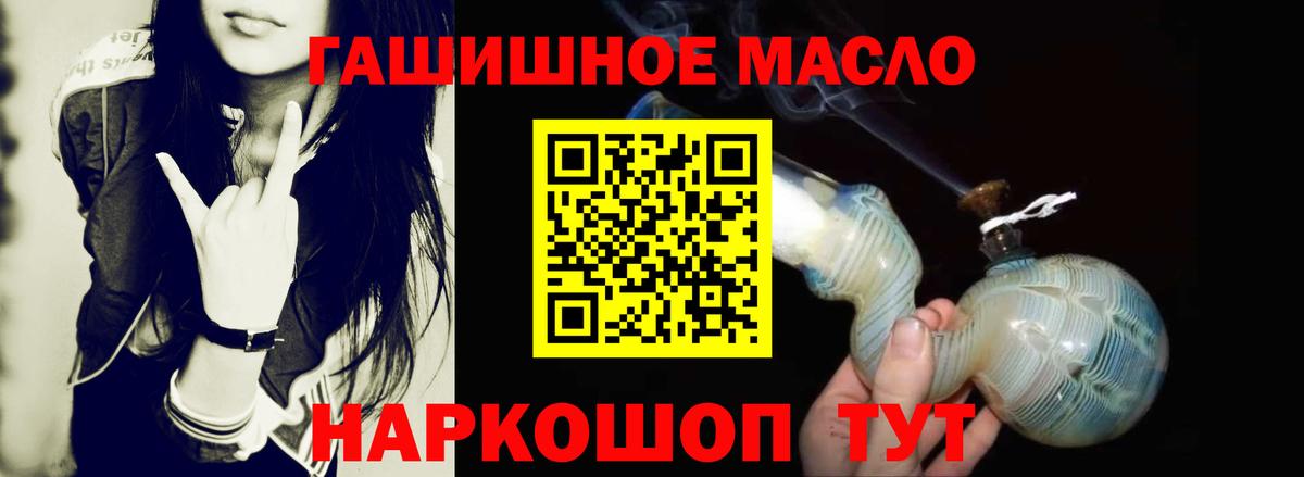 Мефедрон Белово