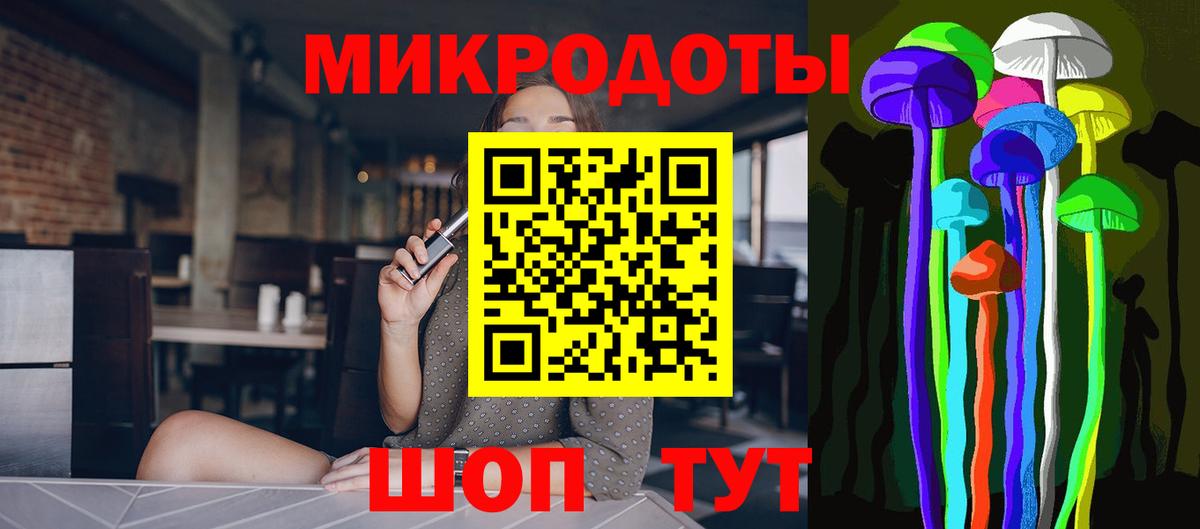 Галлюциногенные грибы прущие грибы  Псилоцибиновые грибы MAGIC MUSHROOMS  Вход с VPN  Белово 