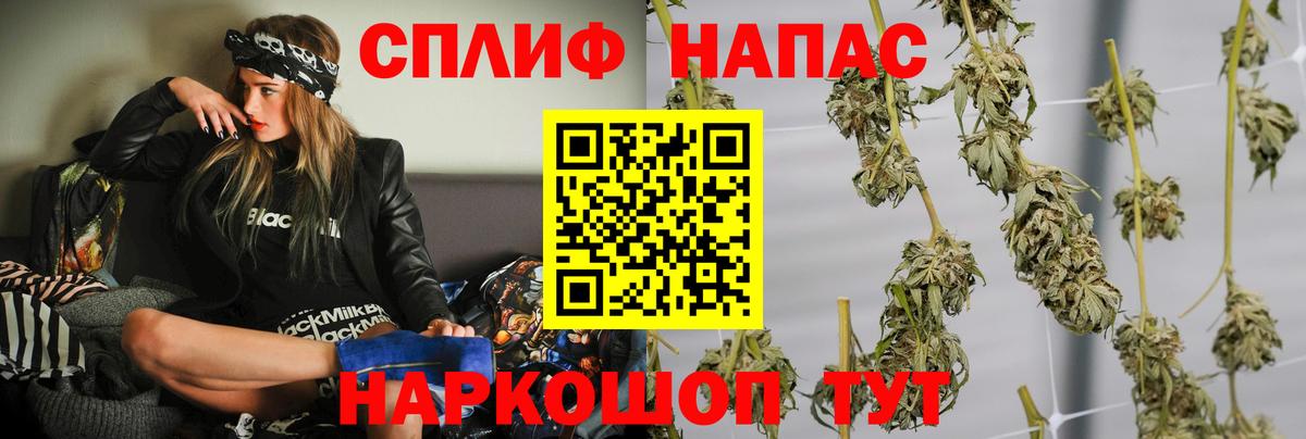 Марихуана SATIVA & INDICA Белово