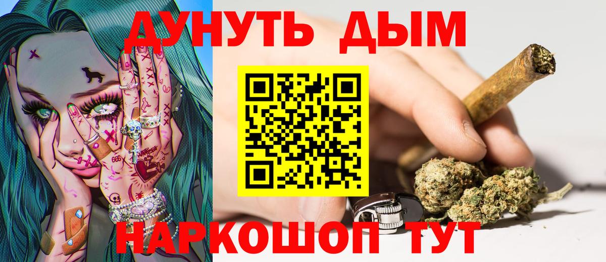 Белово  МАРИХУАНА MAZAR  Канабис семена  Вход с VPN  Бошки марихуана ГИДРОПОН  Шишки марихуана OG Kush 